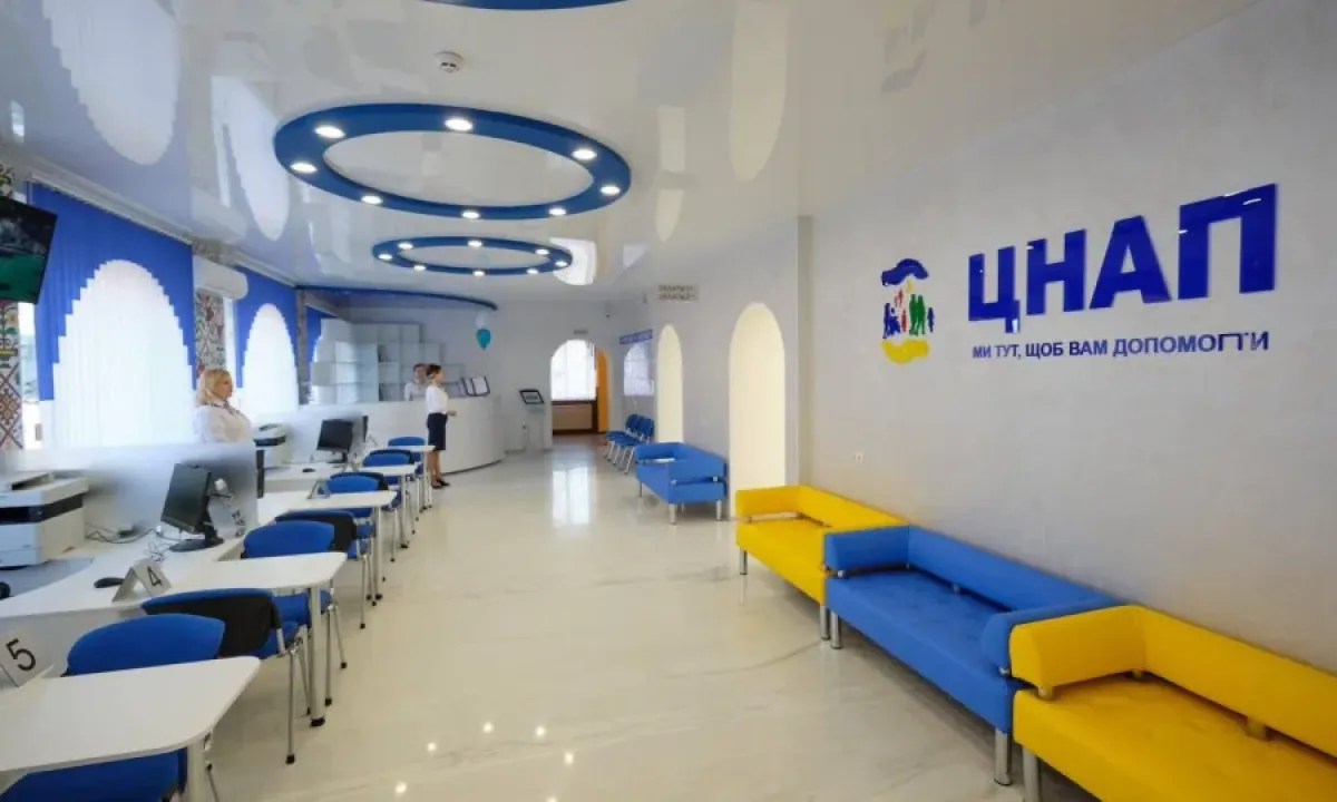Єдине ветеранське вікно