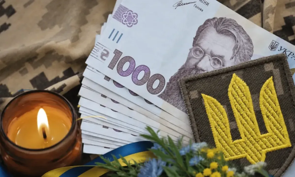 Одноразова грошова допомога