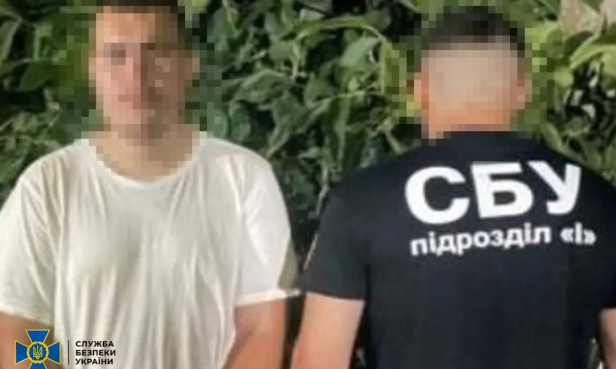 СБУ