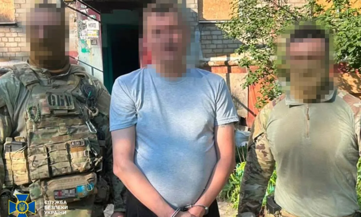 СБУ