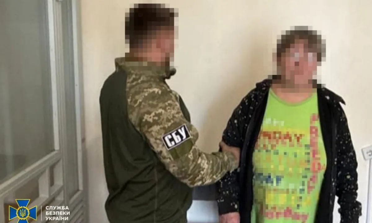 СБУ