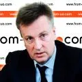 Валентин Наливайченко