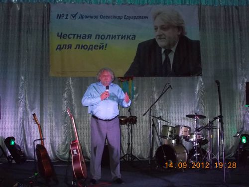 Александр Драников пожелал процветания школе, педагогам и ученикам Александр Драников пожелал процветания школе, педагогам и ученикам