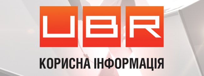 ubr